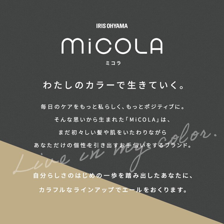 MiCOLA カールアイロン スムースケアコーティング 28mm HIR-MC201-H ダークグレー2