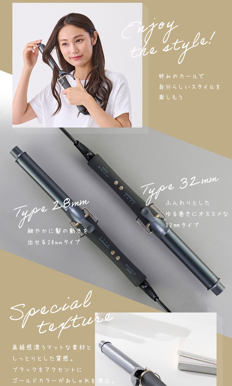 MiCOLA カールアイロン スムースケアコーティング 28mm HIR-MC201-H ダークグレー3