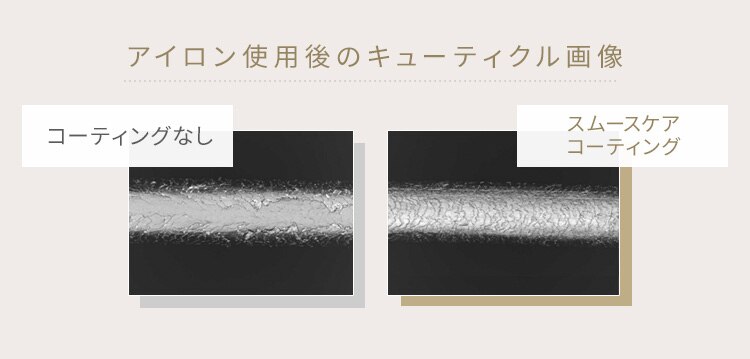 MiCOLA カールアイロン スムースケアコーティング 28mm HIR-MC201-H ダークグレー5