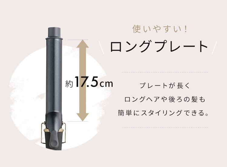 MiCOLA カールアイロン スムースケアコーティング 28mm HIR-MC201-H ダークグレー8