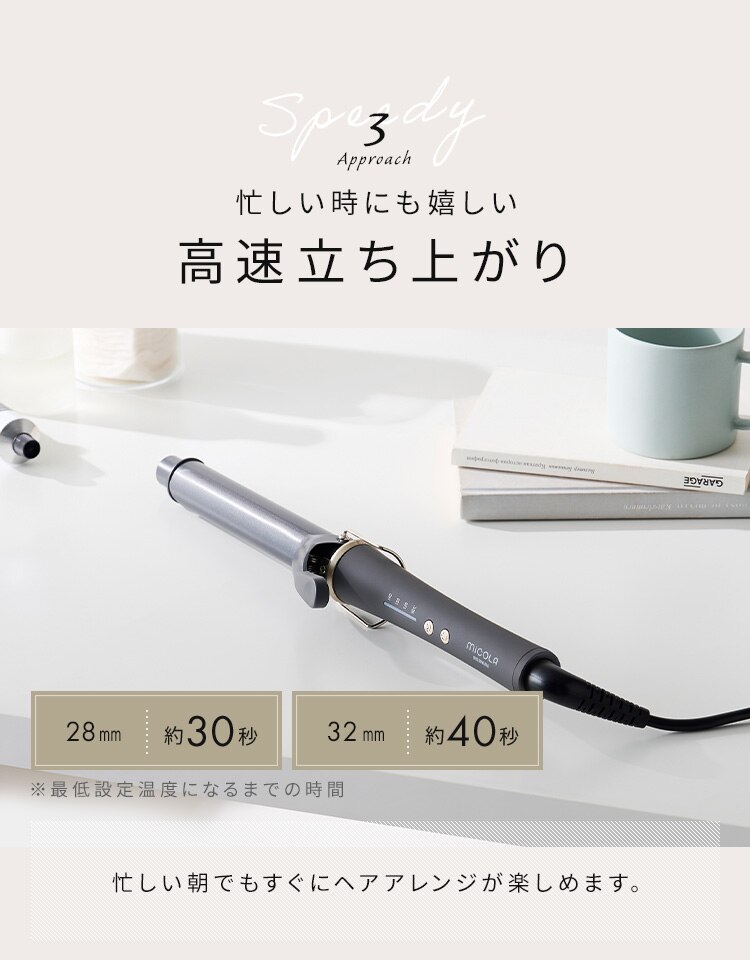 MiCOLA カールアイロン スムースケアコーティング 28mm HIR-MC201-H ダークグレー9