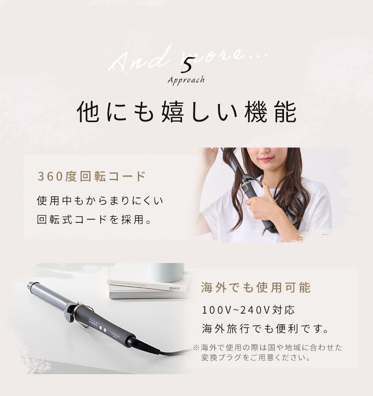 MiCOLA カールアイロン スムースケアコーティング 28mm HIR-MC201-H ダークグレー12