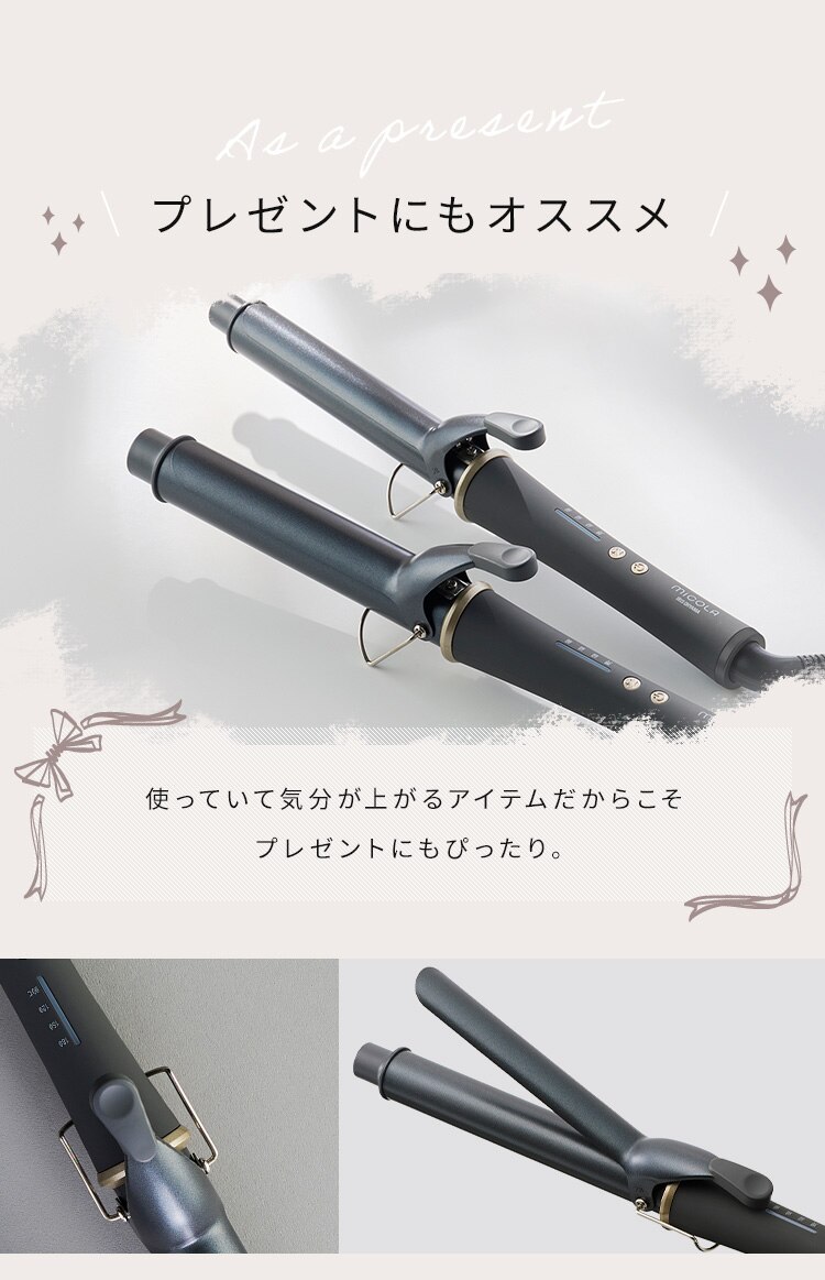 MiCOLA カールアイロン スムースケアコーティング 28mm HIR-MC201-H ダークグレー13