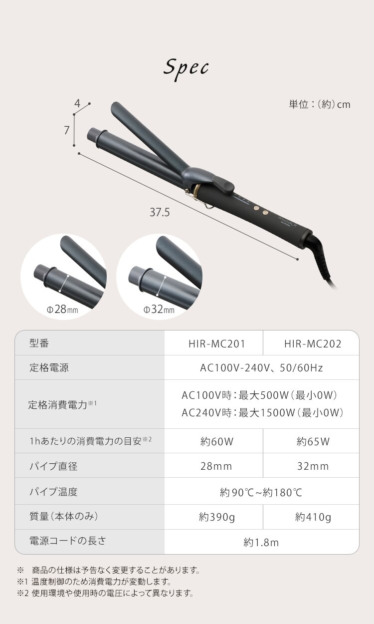 MiCOLA カールアイロン スムースケアコーティング 28mm HIR-MC201-H ダークグレー14