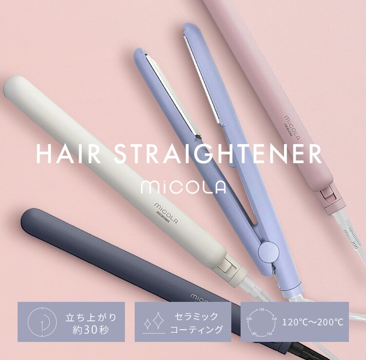 MiCOLA ストレートアイロン セラミックコーティング HIR-MS101-V ラベンダー0