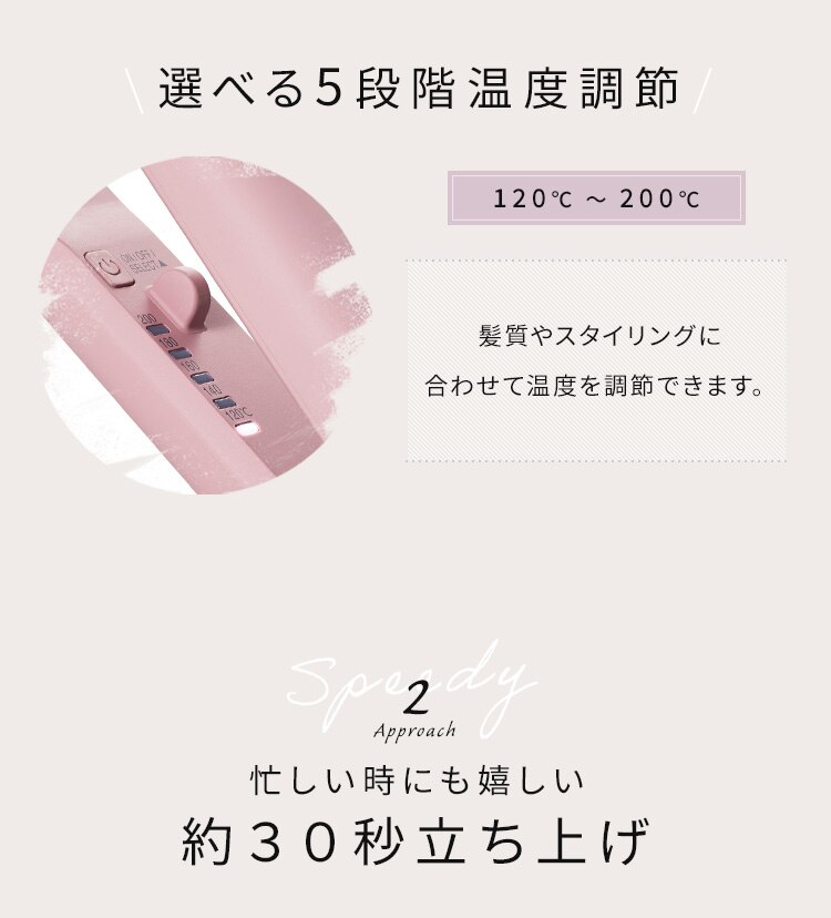 MiCOLA ストレートアイロン セラミックコーティング HIR-MS101-V ラベンダー5