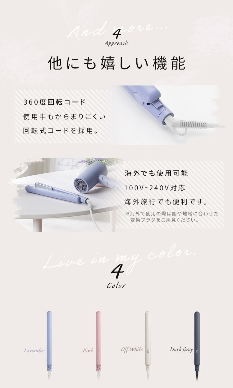 MiCOLA ストレートアイロン セラミックコーティング HIR-MS101-V ラベンダー8