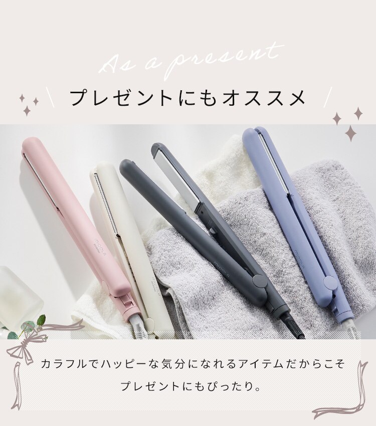 MiCOLA ストレートアイロン セラミックコーティング HIR-MS101-V ラベンダー12