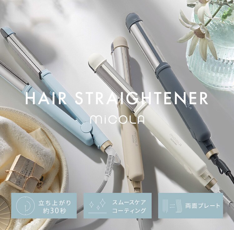 MiCOLA ストレートアイロン スムースケアコーティング 2WAY HIR-MS201-A ブルー0