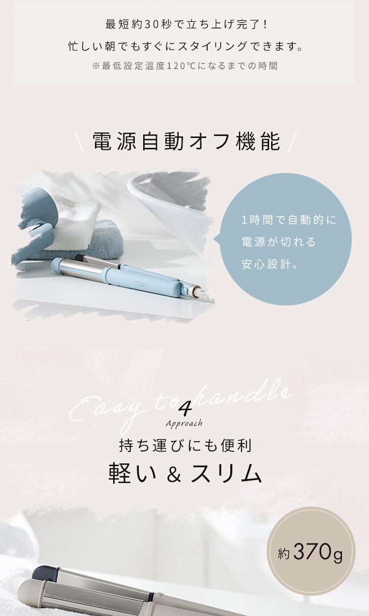 MiCOLA ストレートアイロン スムースケアコーティング 2WAY HIR-MS201-A ブルー7