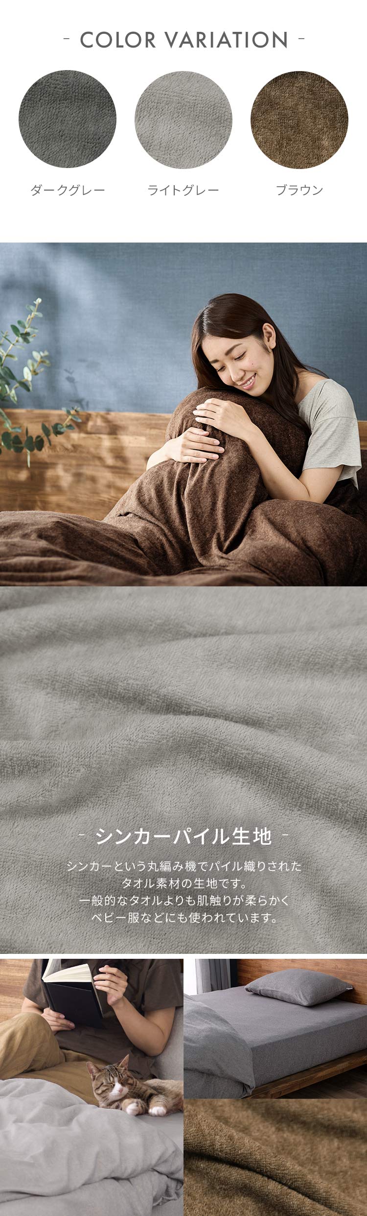 掛け布団カバー シングル タオル素材 ブラウン1