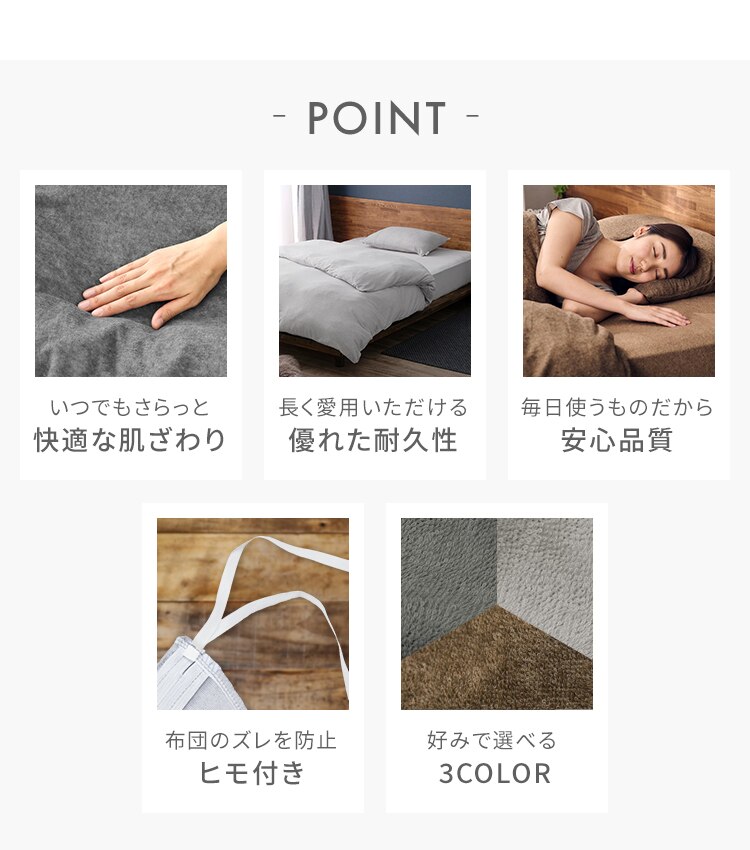 掛け布団カバー シングル タオル素材 ブラウン2