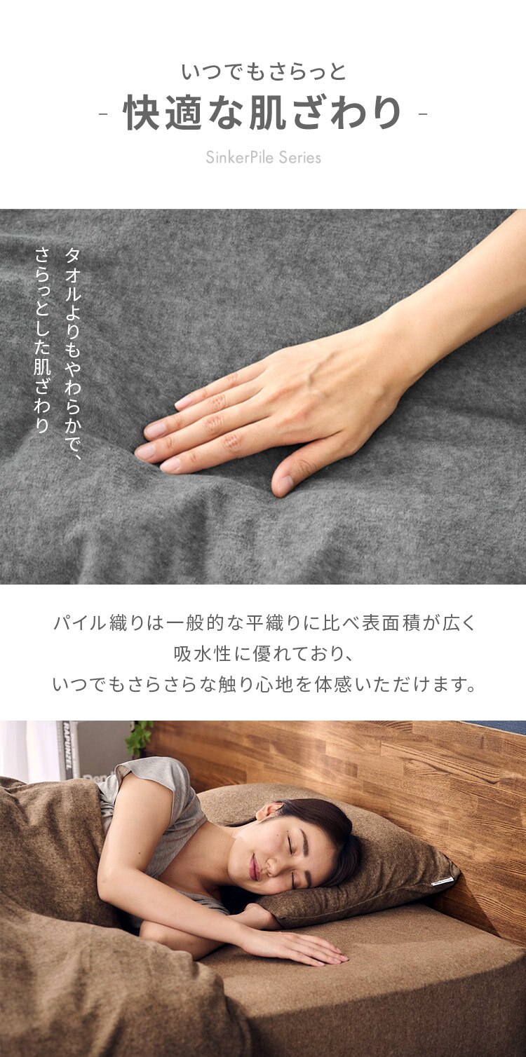 掛け布団カバー シングル タオル素材 ブラウン3