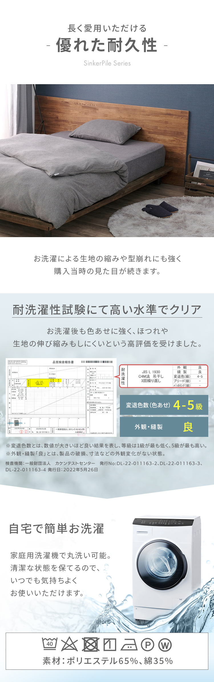 掛け布団カバー シングル タオル素材 ブラウン4