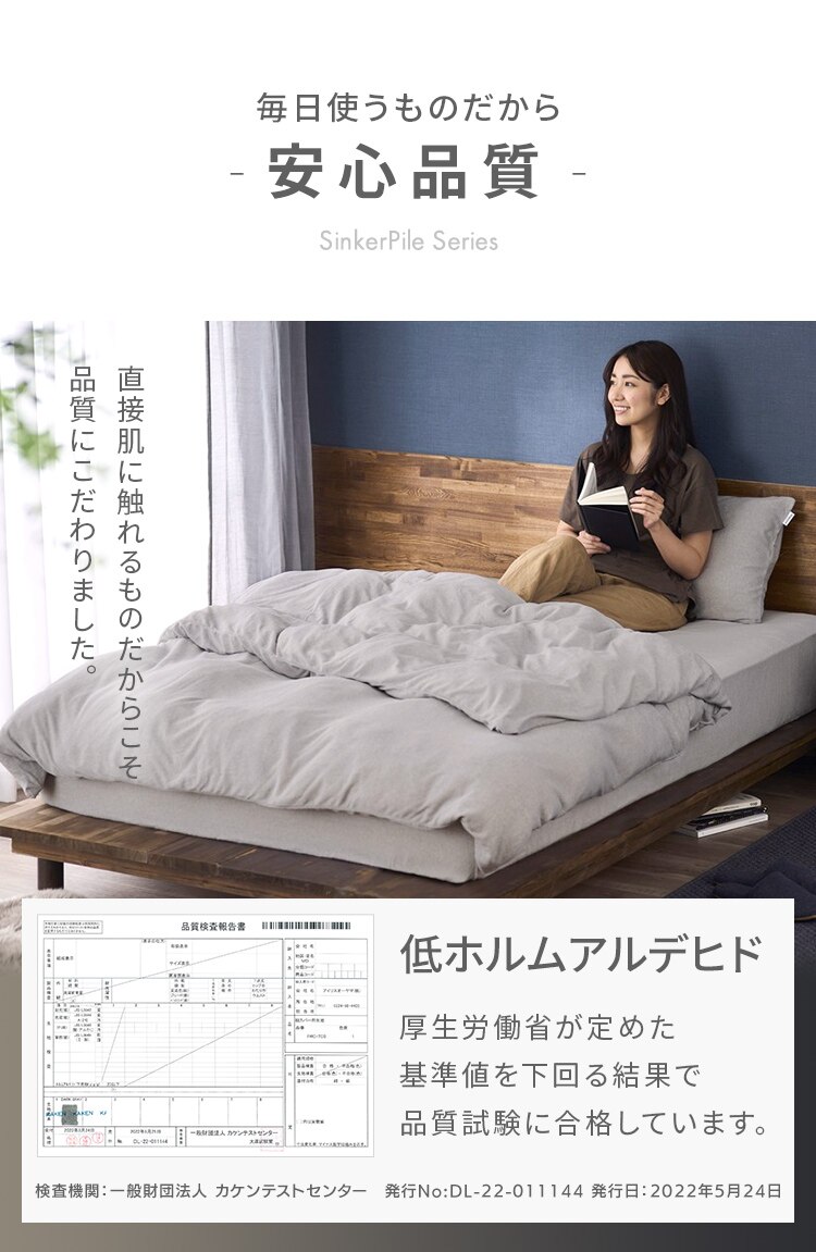 掛け布団カバー シングル タオル素材 ブラウン5