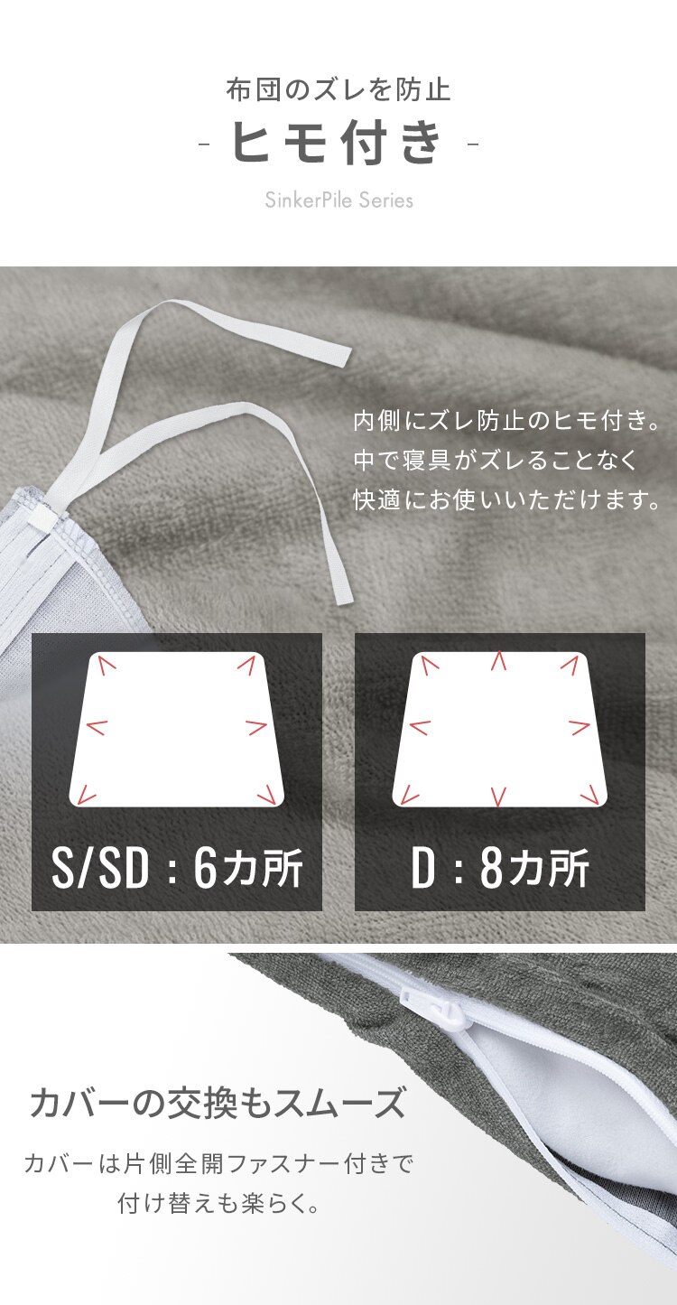 掛け布団カバー シングル タオル素材 ブラウン6