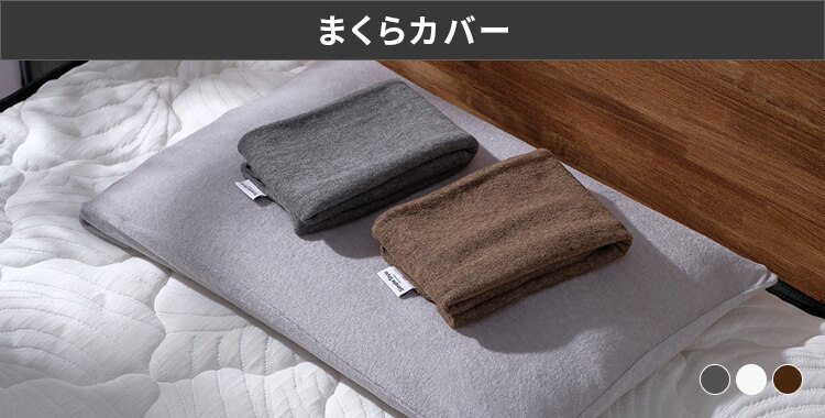 掛け布団カバー シングル タオル素材 ブラウン12