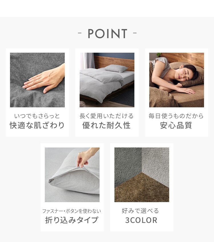 枕カバー 幅35cm 小さめ タオル素材 ダークグレー2