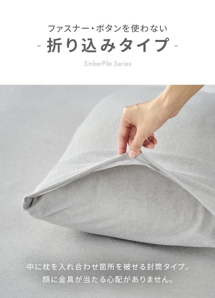 枕カバー 幅35cm 小さめ タオル素材 ダークグレー6