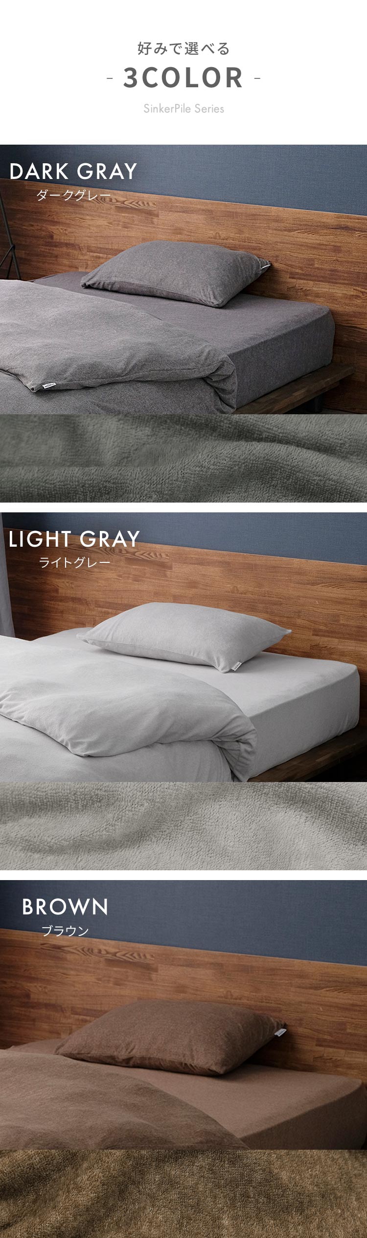 枕カバー 幅35cm 小さめ タオル素材 ダークグレー7