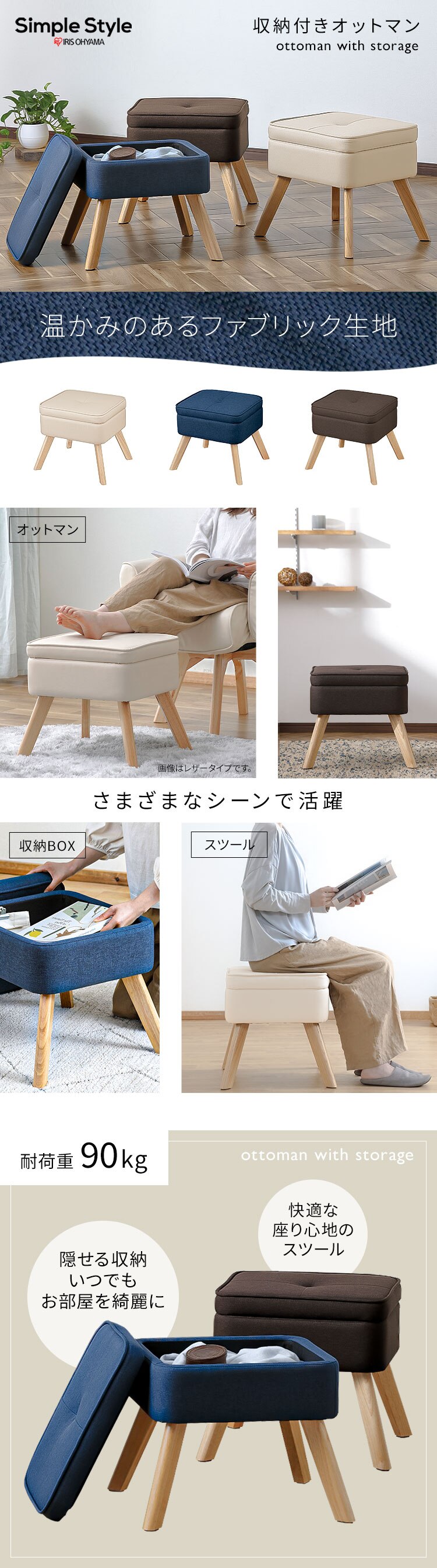 オットマン 収納付 FAC-OT アイボリー0