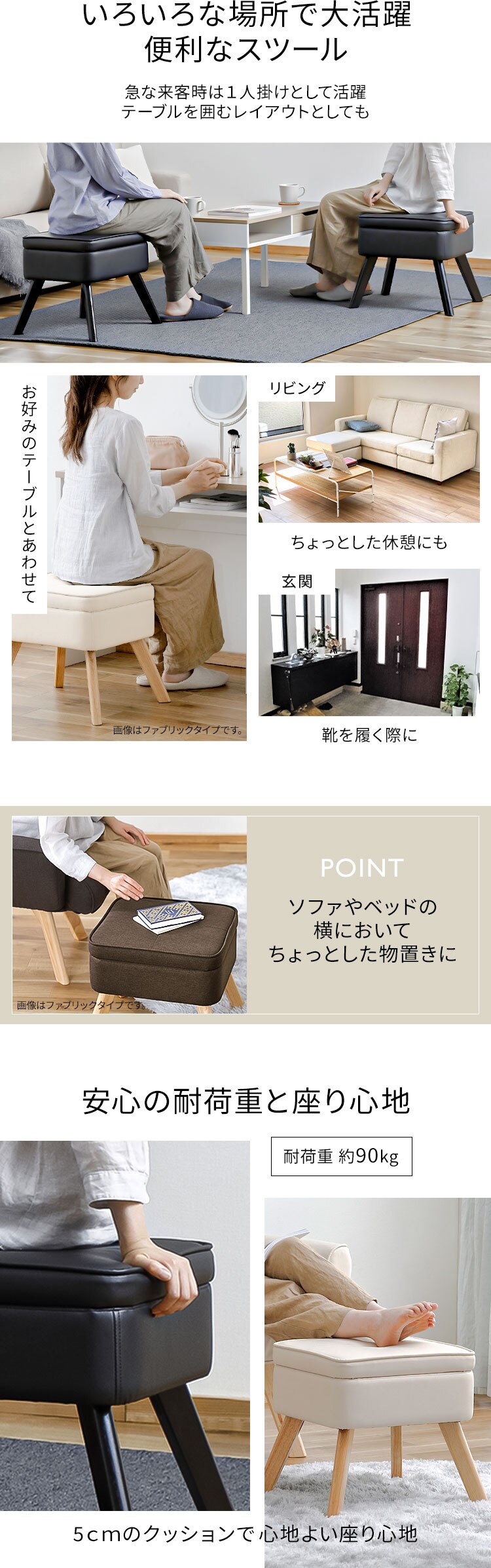 オットマン 収納付 LEC-OT アイボリー2