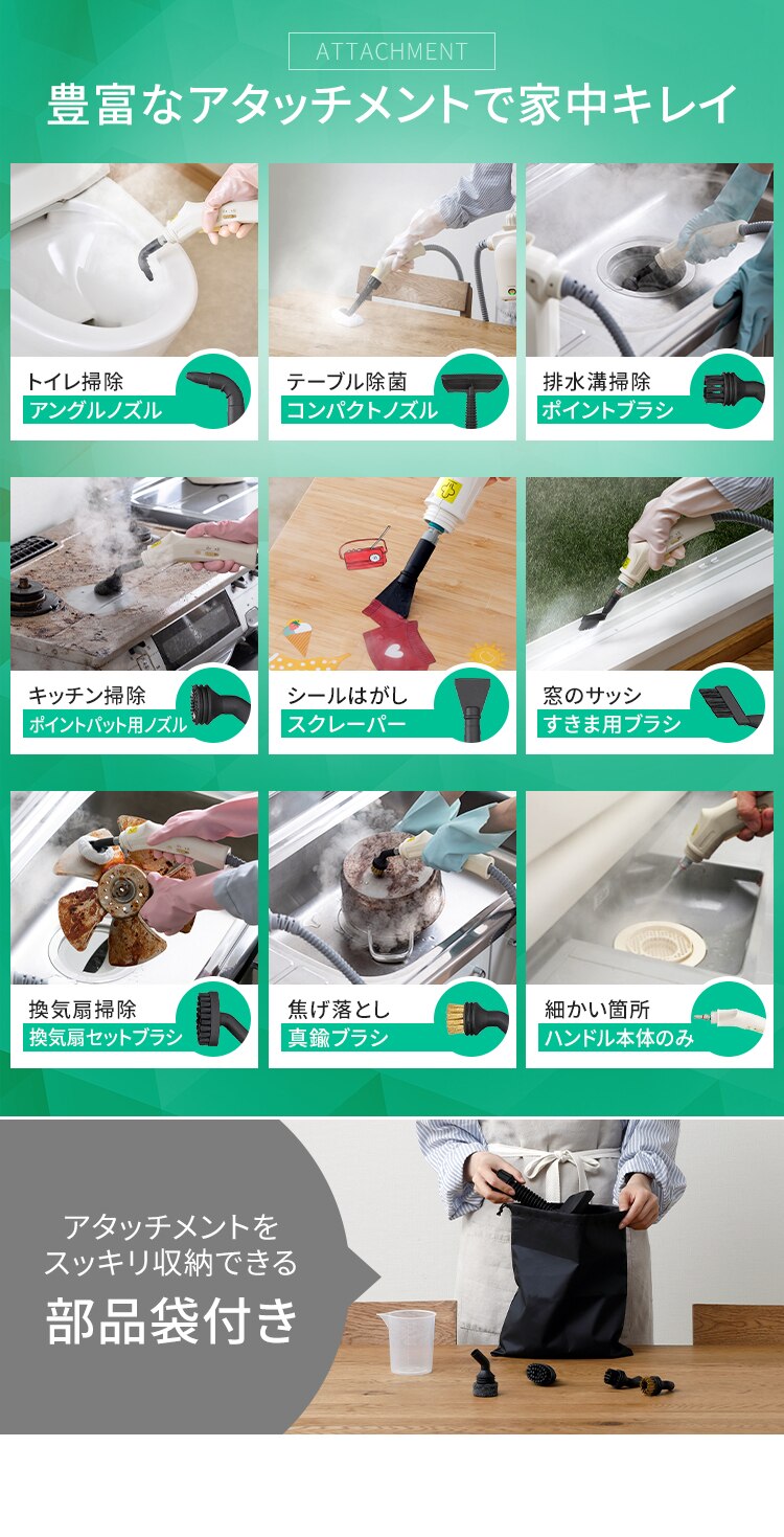 スチームクリーナー ハンディタイプ 加圧噴射方式 チャイルドロック付 STM-305R-C アイボリ―4