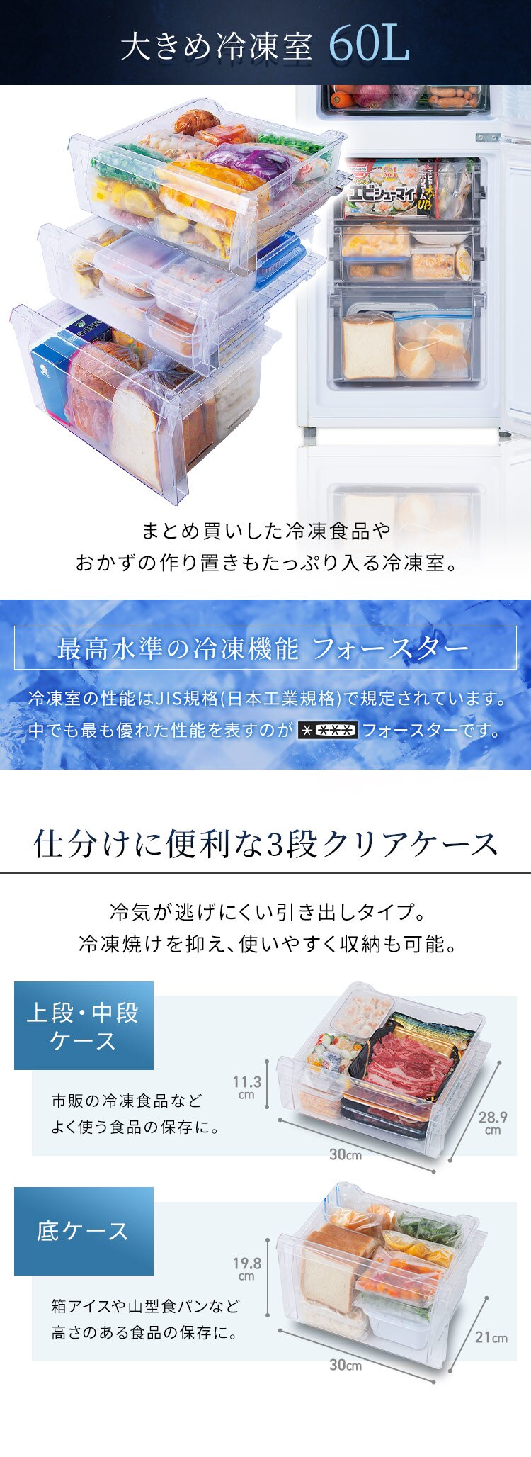 【訳あり】冷蔵庫 170L 自動霜取り 一人暮らし 家庭用 2ドア 幅50cm IRSN-17B-W ホワイト3