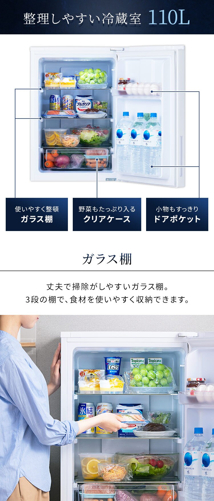 【訳あり】冷蔵庫 170L 自動霜取り 一人暮らし 家庭用 2ドア 幅50cm IRSN-17B-W ホワイト4