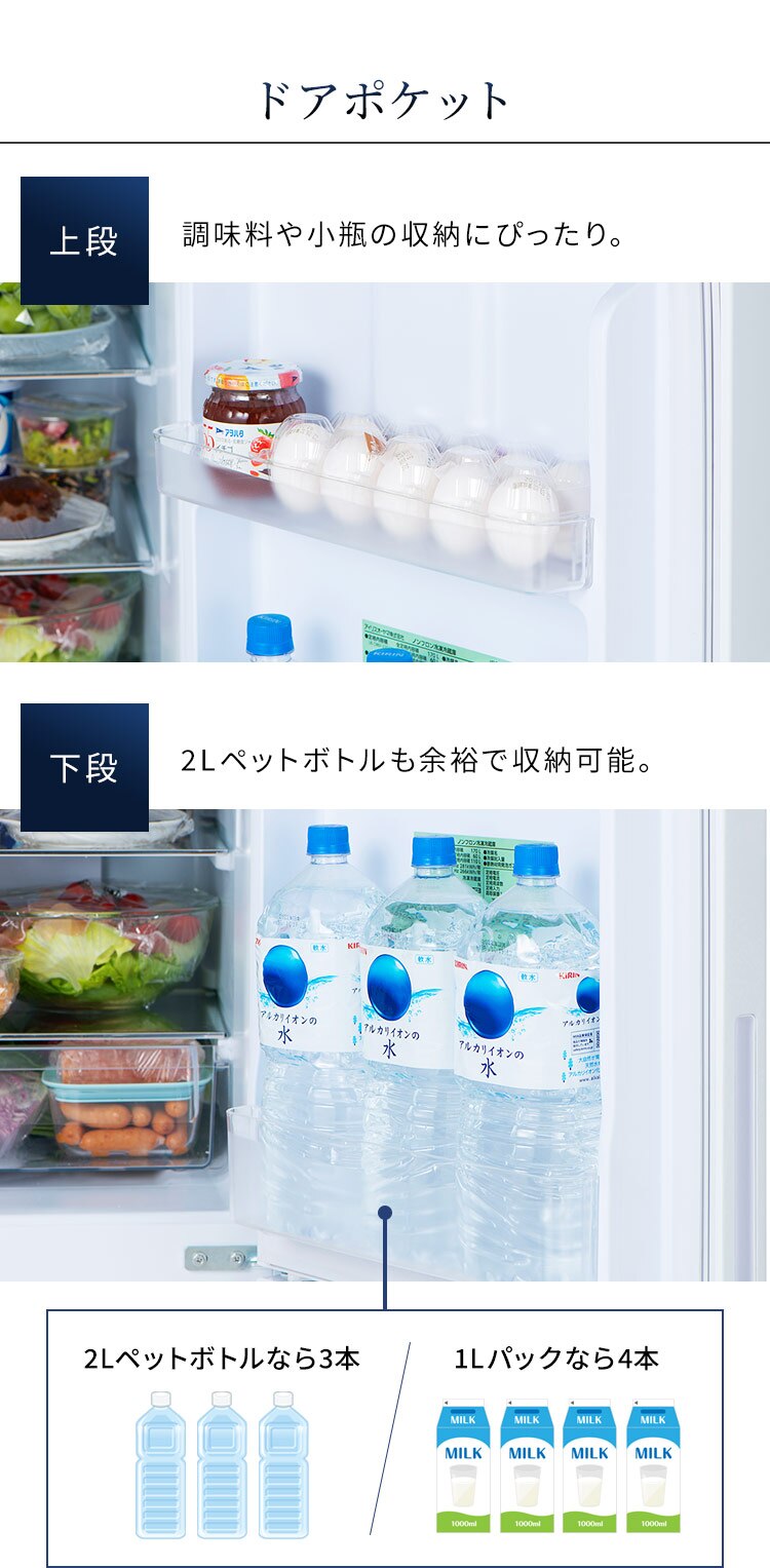 【訳あり】冷蔵庫 170L 自動霜取り 一人暮らし 家庭用 2ドア 幅50cm IRSN-17B-W ホワイト5