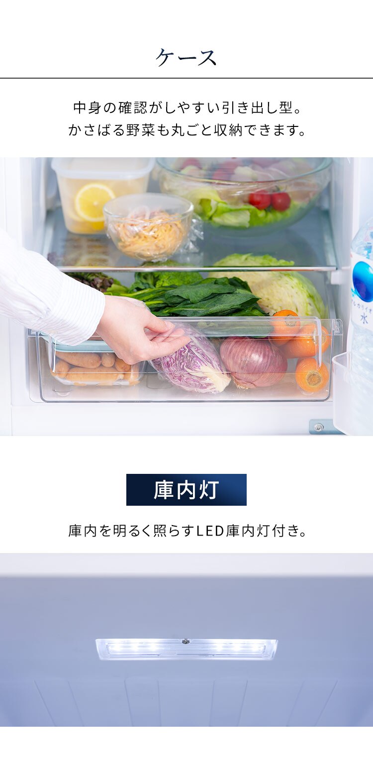 【訳あり】冷蔵庫 170L 自動霜取り 一人暮らし 家庭用 2ドア 幅50cm IRSN-17B-W ホワイト6