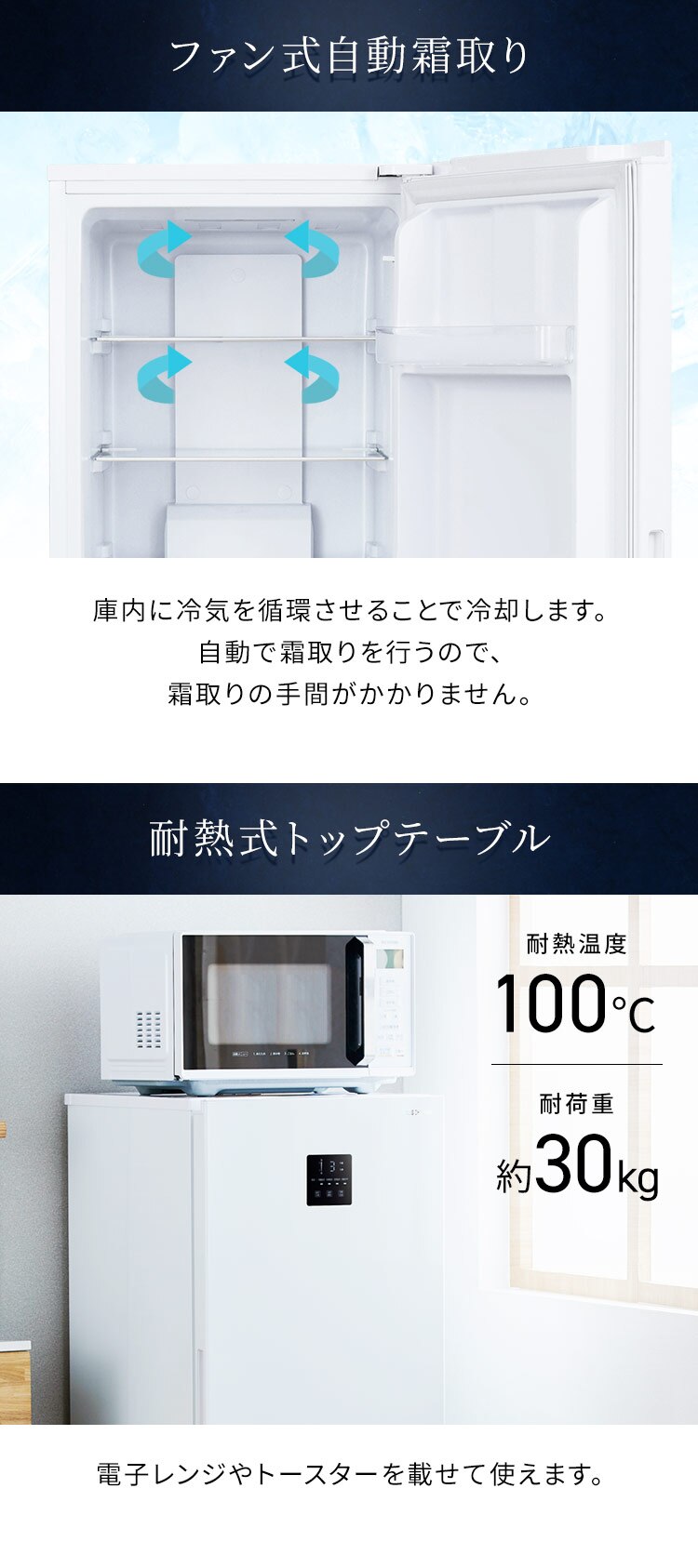 【訳あり】冷蔵庫 170L 自動霜取り 一人暮らし 家庭用 2ドア 幅50cm IRSN-17B-W ホワイト7