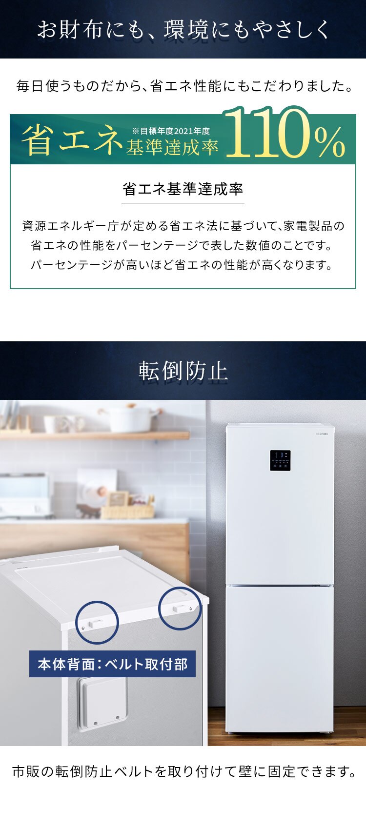 【訳あり】冷蔵庫 170L 自動霜取り 一人暮らし 家庭用 2ドア 幅50cm IRSN-17B-W ホワイト10