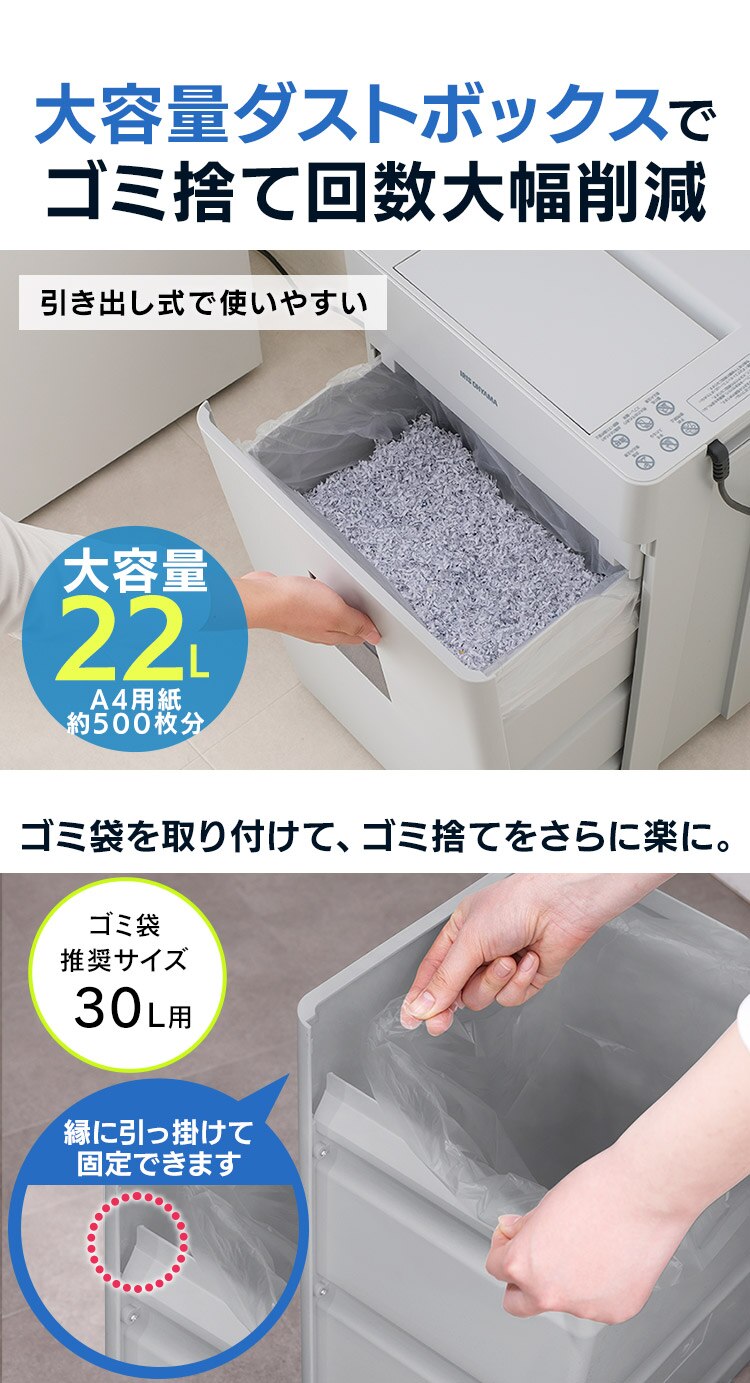 �ȃX�y�[�X�Ɏg����R���p�N�g�T�C�Y 110���������ɏ��גf �I�[�g�t�B�[�h�V�����b�_�[ ��e��22L