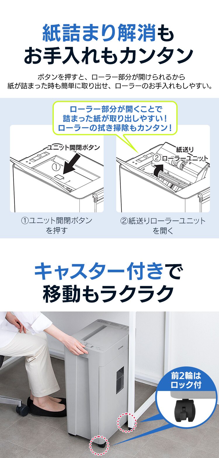 �ȃX�y�[�X�Ɏg����R���p�N�g�T�C�Y 110���������ɏ��גf �I�[�g�t�B�[�h�V�����b�_�[ ��e��22L