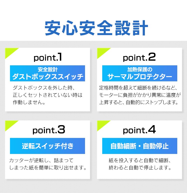 �ȃX�y�[�X�Ɏg����R���p�N�g�T�C�Y 110���������ɏ��גf �I�[�g�t�B�[�h�V�����b�_�[ ��e��22L