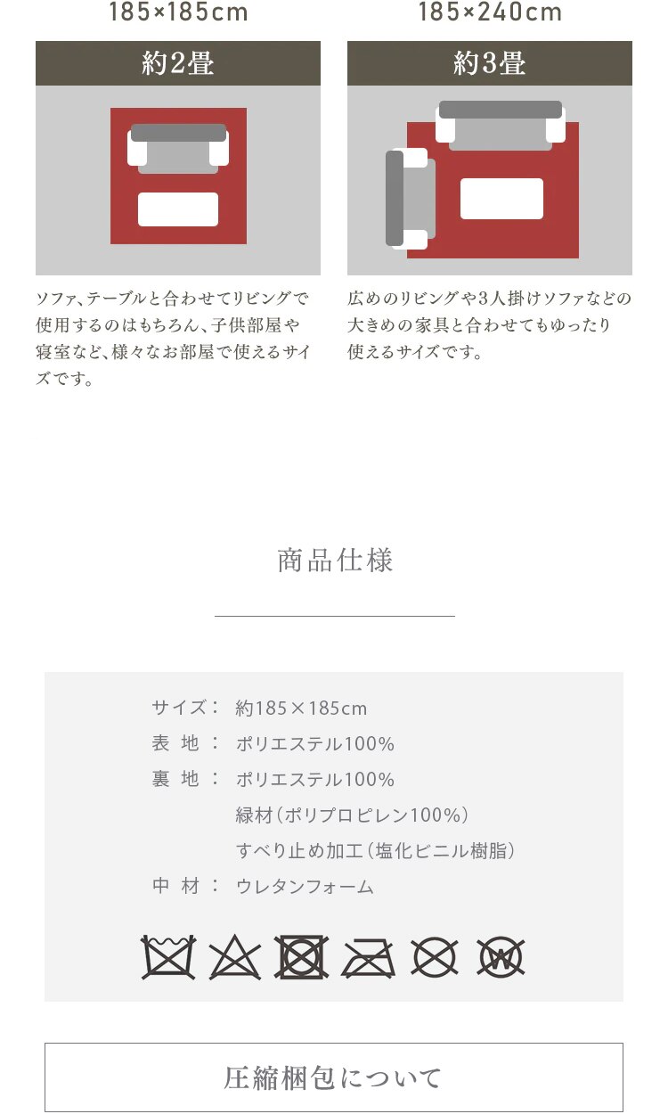 ラグ ラ・クッションラグ 185cm&times;185cm 2畳 厚さ3cm グレー ACRSB-181812