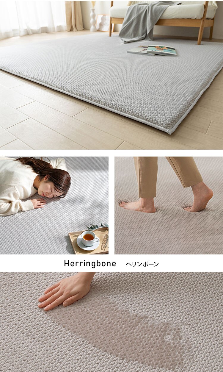 ラグ ラ・クッションラグ ヘリンボーン柄 185cm&times;240cm 3畳 厚さ3cm グレー ACRHV-18241