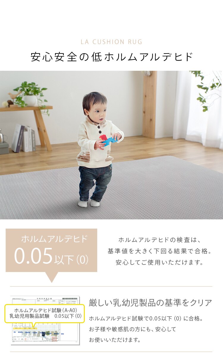 ラグ ラ・クッションラグ ヘリンボーン柄 185cm&times;240cm 3畳 厚さ3cm グレー ACRHV-18247