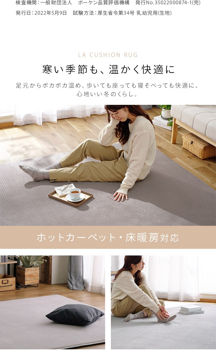 ラグ ラ・クッションラグ ヘリンボーン柄 185cm&times;240cm 3畳 厚さ3cm グレー ACRHV-18248