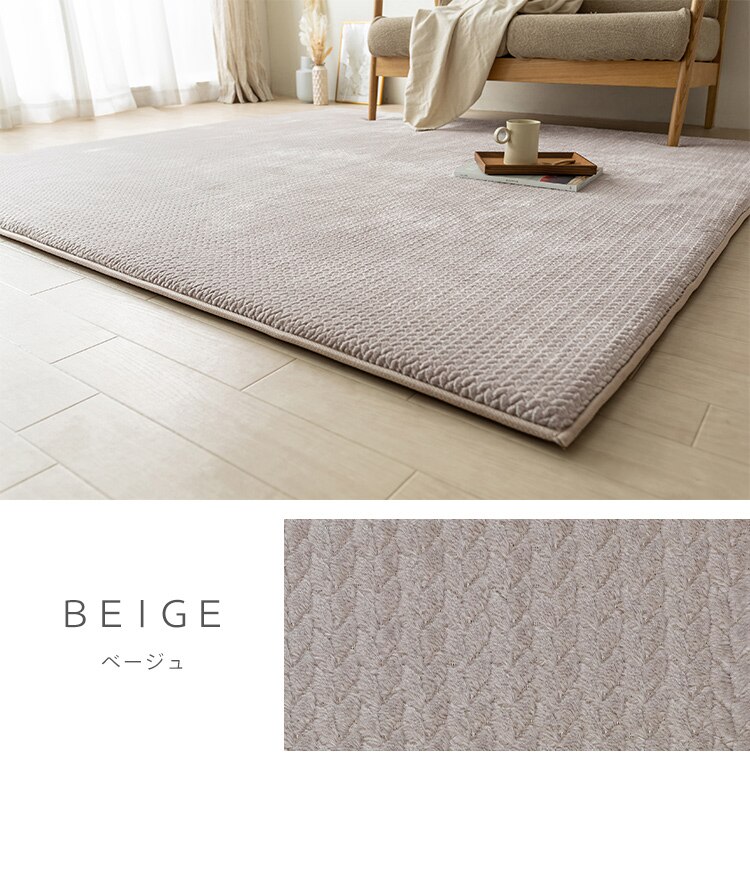 ラグ ラ・クッションラグ ヘリンボーン柄 185cm&times;240cm 3畳 厚さ3cm グレー ACRHV-182410