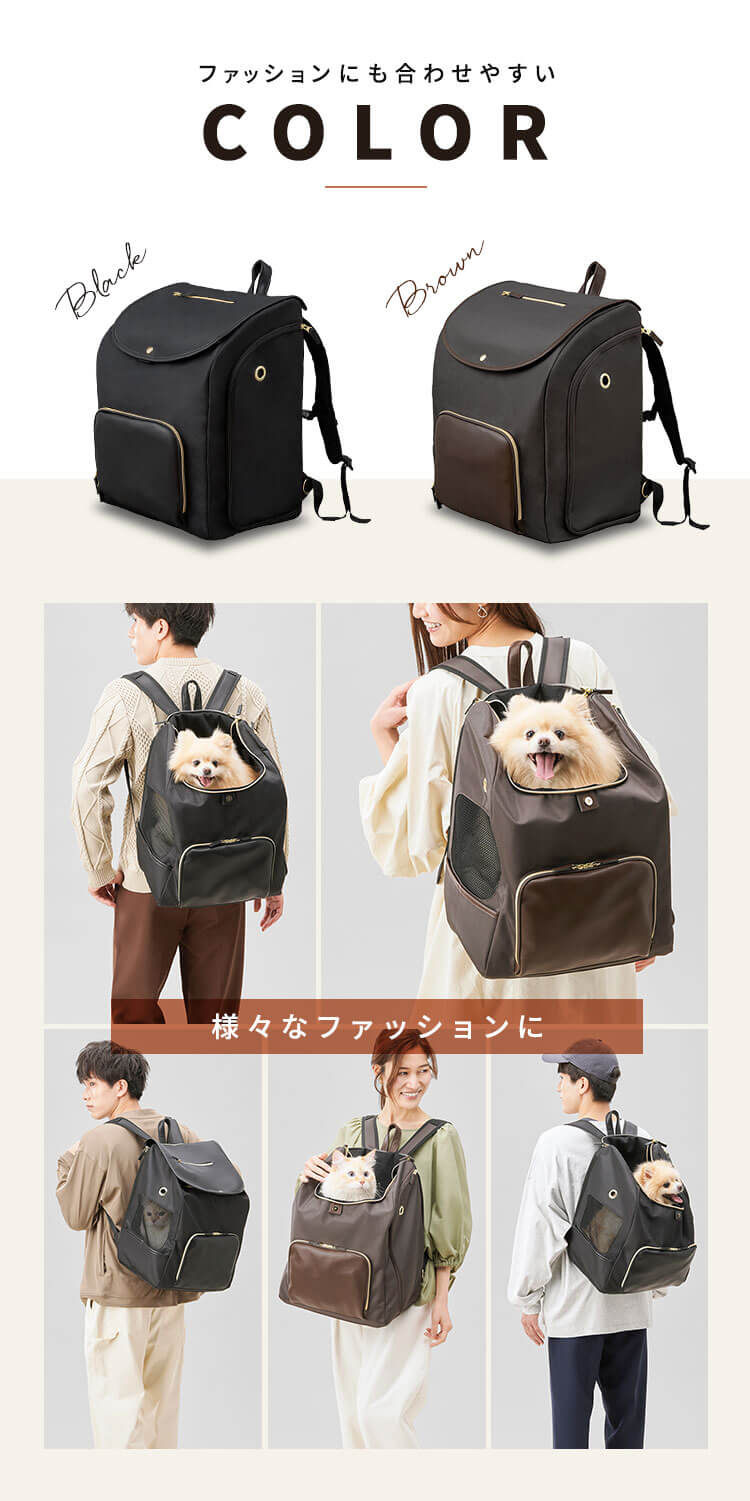 前かけできるペットリュック P-MPR350 ブラック1