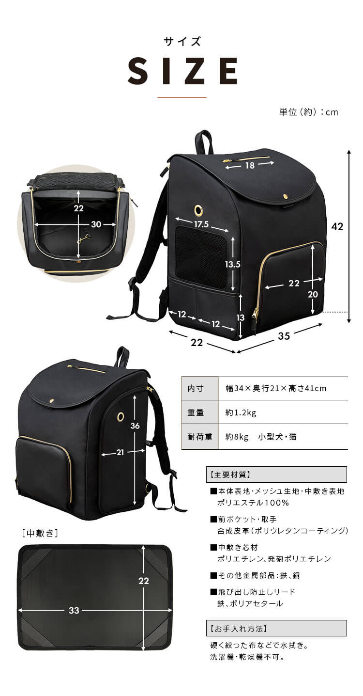 前かけできるペットリュック P-MPR350 ブラック6