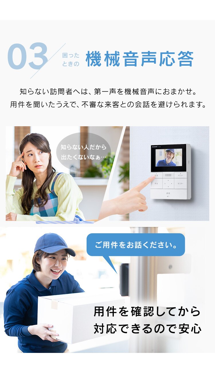 インターホン インターフォン 録画 自動録画 カメラ付き スマホ連動 広角レンズ 防犯 機械音声応答 4.3インチ ドアホン TD-SM5030CT-BSH4