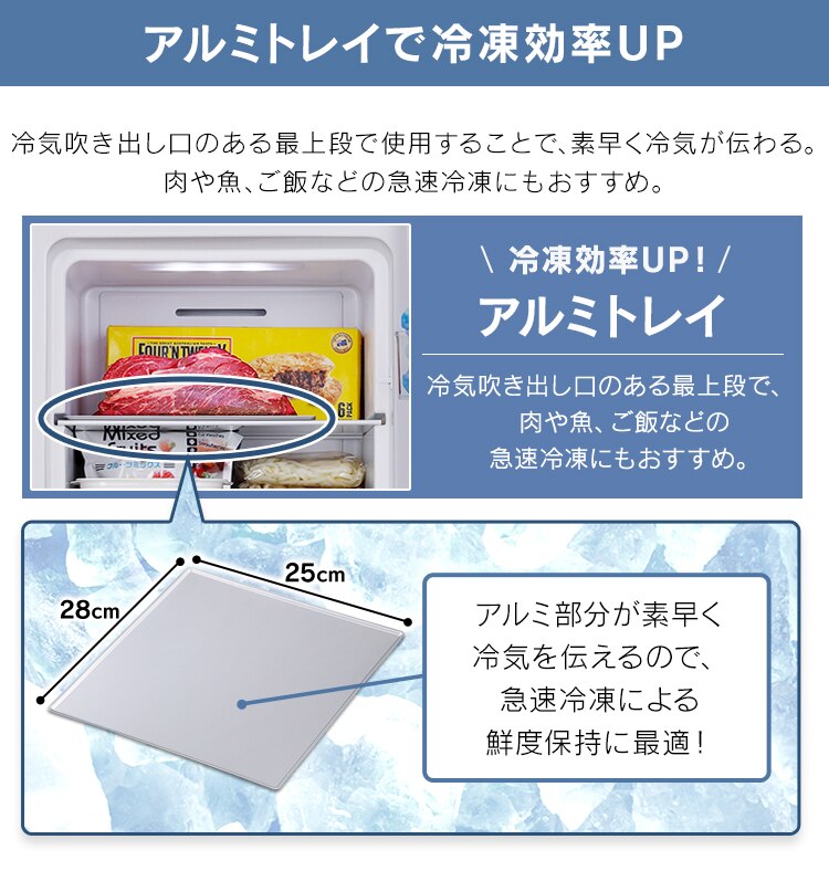 【訳あり】冷凍庫 195L 省エネ 自動霜取り 3