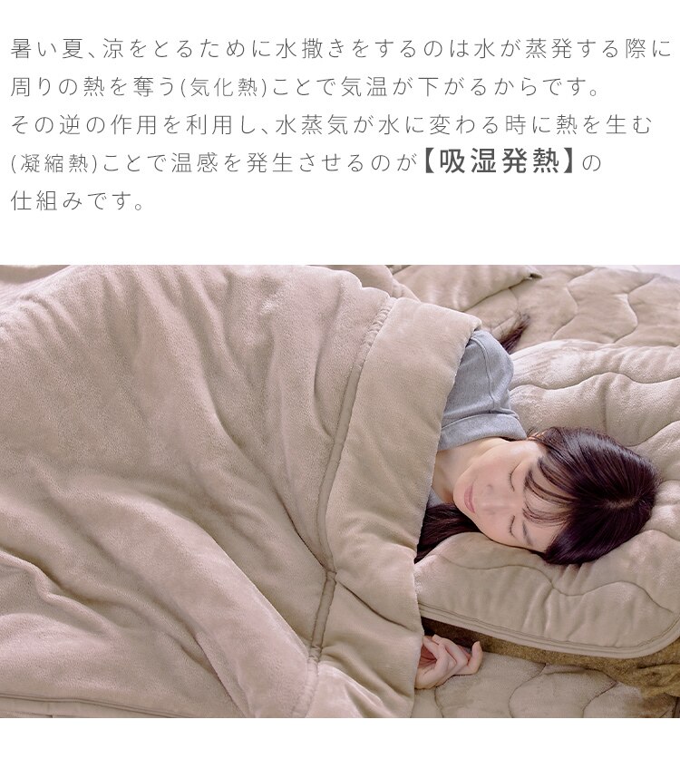  枕パッド 吸湿発熱 抗菌防臭 洗濯可 ベージュ 4