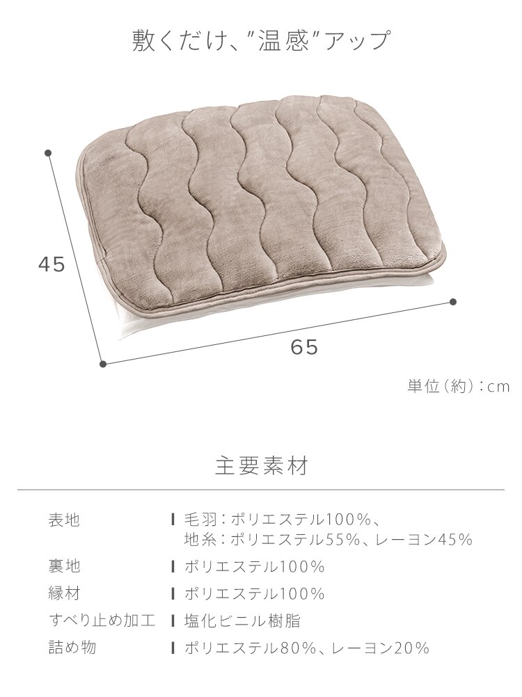  枕パッド 吸湿発熱 抗菌防臭 洗濯可 ベージュ 11