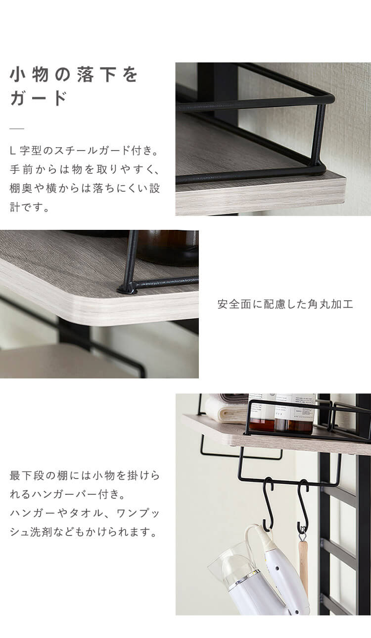 ランドリーラック 突っ張りタイプ TLR-4 ブラック/アッシュグレー3