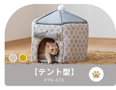 ペットベッド 秋冬用 キノコ PBM-M13