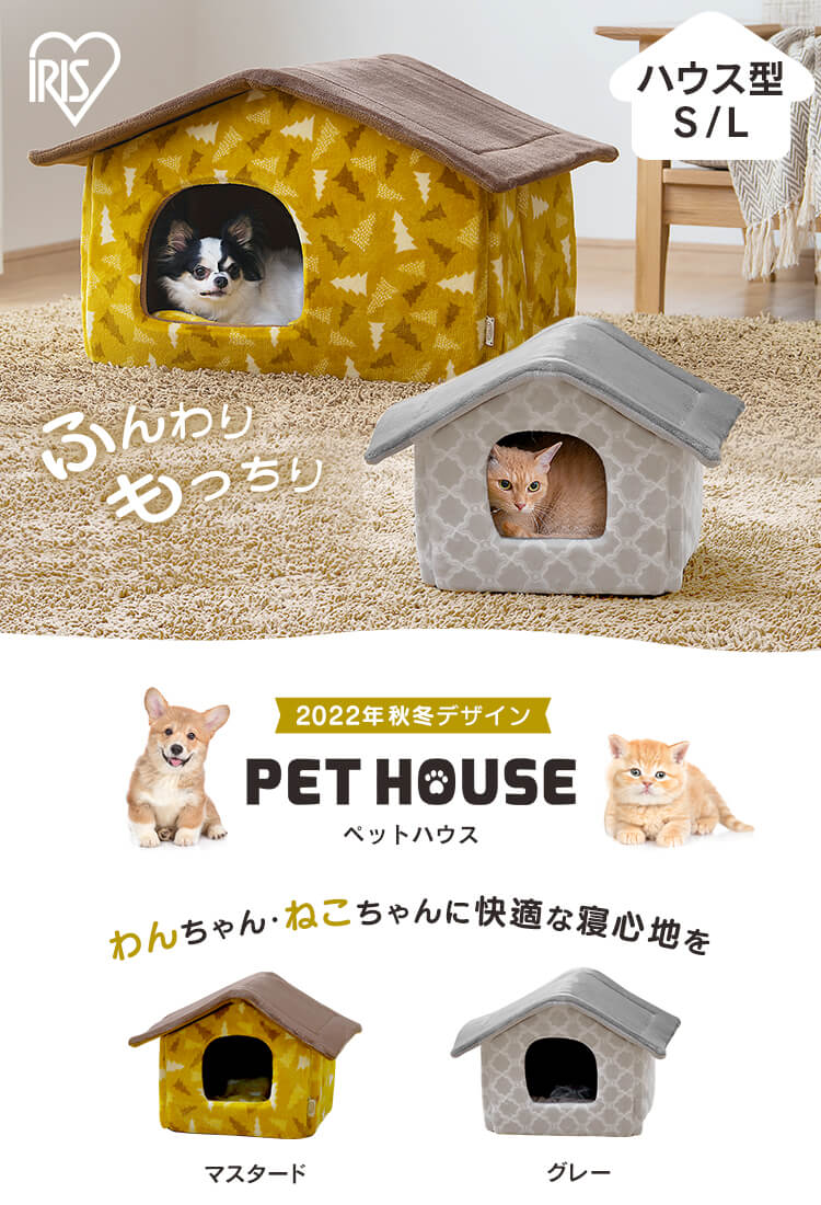 ペットハウスＳ PHN-460 マスタード0